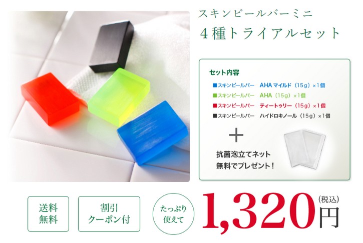 �X�L���s�[���o�[�ɂ���